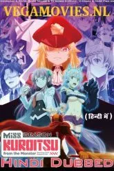 Miss Kuroitsu from the Monster Development Department (2022) Season 1 [Episode 12 Added !] Hindi Dubbed [ORG] Anime WEB Series 480p | 720p WEB-DL