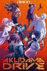 Akudama Drive (Season 1 – Complete) Dual Audio [Hindi Dubbed (ORG) – English] Anime Series 720p | 1080p WEB-DL